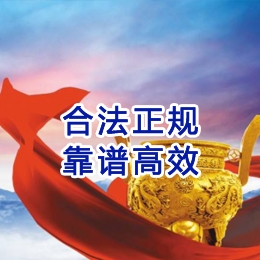 君山讨账公司